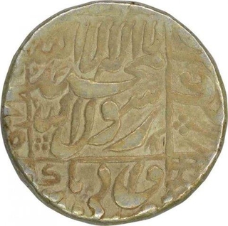 Silver One Rupee Coin of Shah Jahan of Surat Mint of Kalima Type.