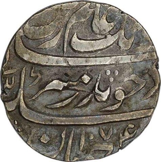 Silver Rupee of Aurangzeb Alamgir of Ahmadabad Mint. 