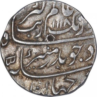 Silver One Rupee Coin of Aurangzeb of Ahmadabad Mint.