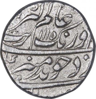 Silver One Rupee Coin of Aurangzeb Alamgir of Burhanpur Mint.