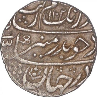 Silver One Rupee Coin of Aurangzeb of Itawa Mint.