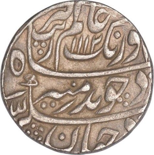 Silver One Rupee Coin of Aurangzeb of Itawa Mint.