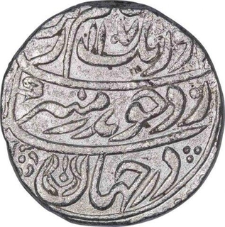 Silver One Rupee Coin of Aurangzeb of Itawah Mint.