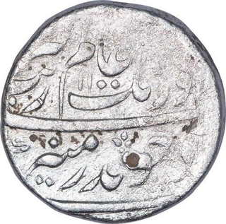 Silver One Rupee Coin of Aurangzeb of Khujista Bunyad Mint.