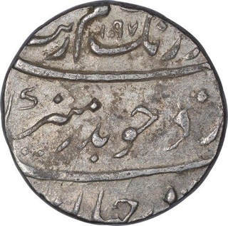 Silver One Rupee Coin of Aurangzeb of Surat Mint.