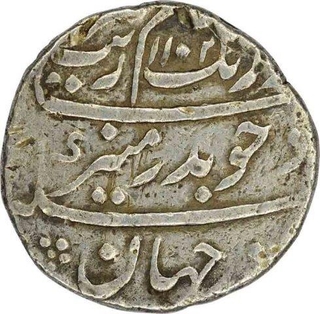 Silver Rupee of Aurangzeb Alamgir of Surat Mint. 