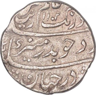 Silver One Rupee Coin of Aurangzeb of Surat Mint.