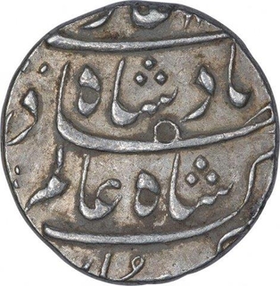 Silver One Rupee Coin of Shah Alam Bahadur of Surat Mint.