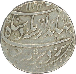 Silver One Rupee of Jahandar Shah of Itawa Mint.