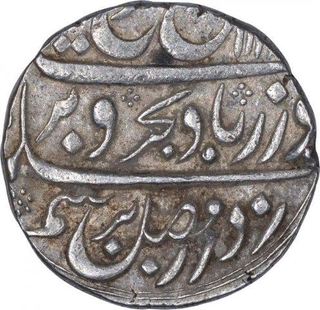 Silver One Rupee Coin of Farrukhsiyar of Arkat Mint.