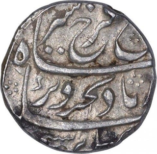 Silver One Rupee Coin of Farrukhsiyar of Arkat Mint.