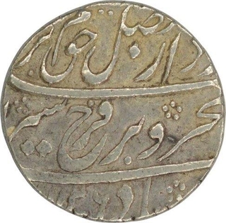 Silver One Rupee Coin of Farrukhsiyar of Azimabad Mint.