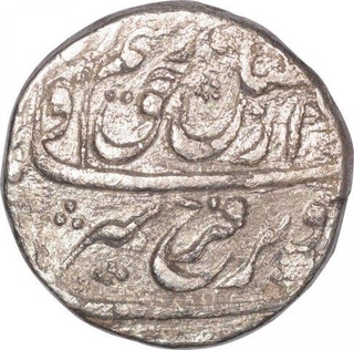 Silver One Rupee Coin of Farrukhsiyar of Bareli Mint.