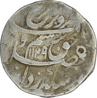 Silver Rupee of Farrukhsiyar of Shahjahanabad dar-ul-khilafat Mint.