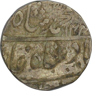 Silver One Rupee Coin of Muhammad Shah of Azimabad Mint.