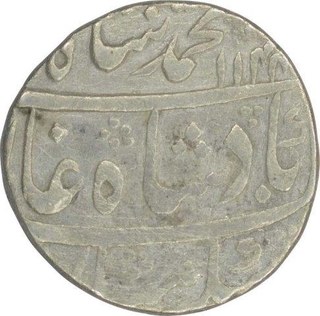 Silver One  Rupee Coin of Muhammad Shah of Itawa Mint.