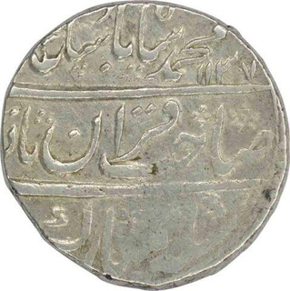 Silver One Rupee Coin of Muhammad Shah of Shahjahanabad Mint.