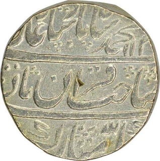 Silver Rupee of Muhammad Shah of Shahjahanabad dar-ul-khilafat.