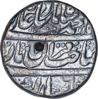 Silver One Rupee Coin of Muhammad Shah of ShahJahanabad Dar ul khilafa