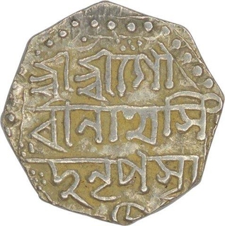 Silver Half Rupee Coin of Gurinatha Simha of Assam.