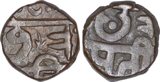 Copper One Paisa Coins of Chhatrapati Sivaji Maharaj of Maratha Confederacy.