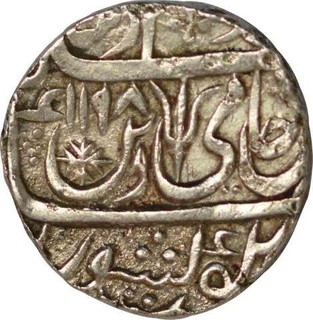 Silver Rupee Coin of Ravishnagar Sagar Mint of Maratha Confederacy.