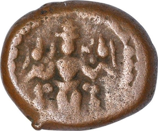 Copper Kasu Coin of Madurai Nayakas.