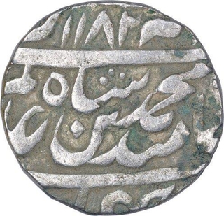 Silver one Rupee Coin of Akbarabad Mint of Bharatpur State.