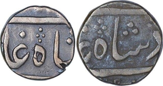 Silver One Rupee and Half Rupee Coins of Broach State.