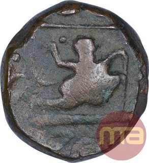 Copper One Paisa Coin of Dhar State.