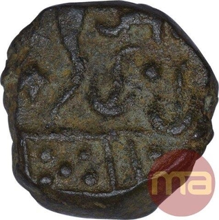 Copper One Paisa Coin of Jankoji Rao of Jawad Mint of Gwalior State.