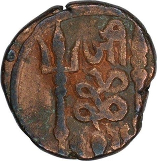 Copper paisa Coin of Jayaji Rao of Gwalior.