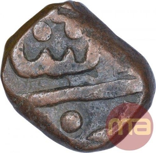 Copper One Paisa Coin of Sikandar Jah of Hyderabad State.