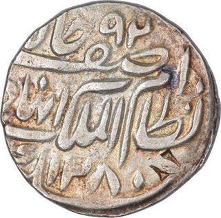 Silver One Rupee Coin of Afzal ud Daula of Haiderabad Farkhanda Bunyad Mint of Hyderabad State.