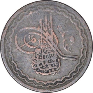 Copper Two Pai Coin of Mir Mahbub Ali Khan of Haiderabad Farkhanda Bunyad Mint of Hyderabad State.