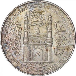 Silver One Rupee Coin of Mir Mahbub Ali Khan of Haiderabad Farkhanda Bunyad Mint of Hyderabad State.