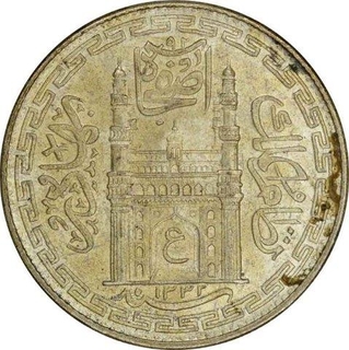 Silver Rupee of Mir Usman Ali Khan of Farkhanda Bunyad Mint of Hyderabad.