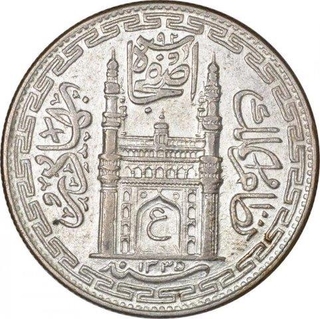 Silver One Rupee Coin of Mir Usman Ali Khan of Haiderabad Farkhanda Bunyad Mint of Hyderabad State.