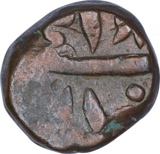 Copper One Paisa Coin of Hyderabad State.