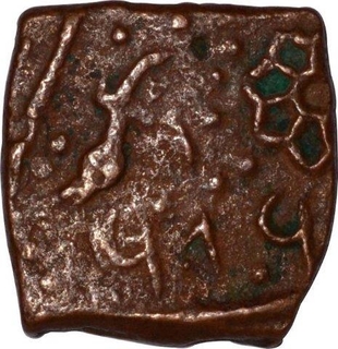 Copper Paisa Coin of Lunawada State.