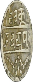 Silver Rupee of Udaipur Mint of Swarup Shahi Series of Mewar. 