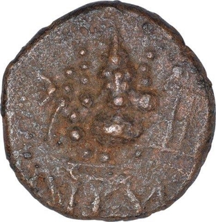 Copper Kasu Coin of Wadiyars of Mysore of Ganesha Type.