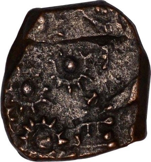 Copper Paisa Coin of Rampur.