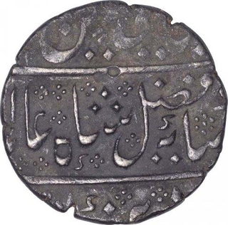 Silver Rupee of Arcot Mint of India French  .