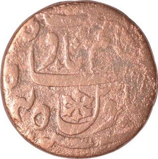 Copper One Pice Coin of Sagar Mint of Bengal Presidency