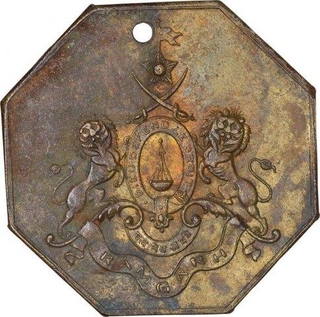 Rare Brass Medal of Ramgarh.