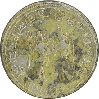 Nickel Temple Token of Ramdarbar.