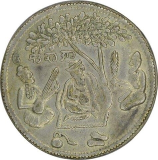 Cupro Nickle Religious Token of Guru Nanak of Guru Govind Singh.