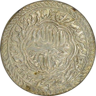 Cupro Nickle Masjid Token.