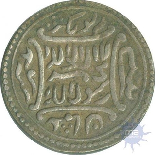 Silver Token of Mosque of madina Shariff.